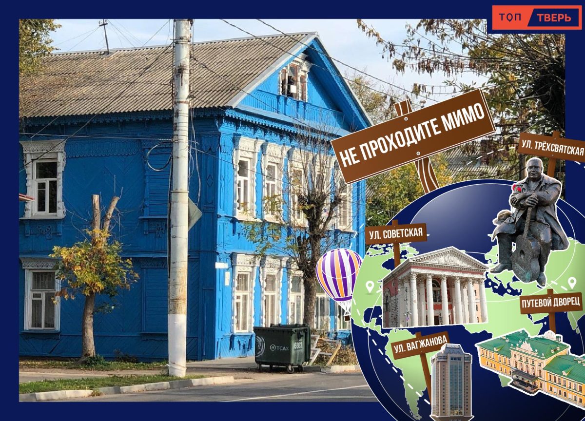 Не проходите мимо: купеческая Желтиковская в Твери