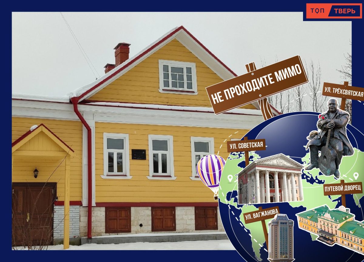 Не проходите мимо: дом партизанки Ольги Барановой в Твери