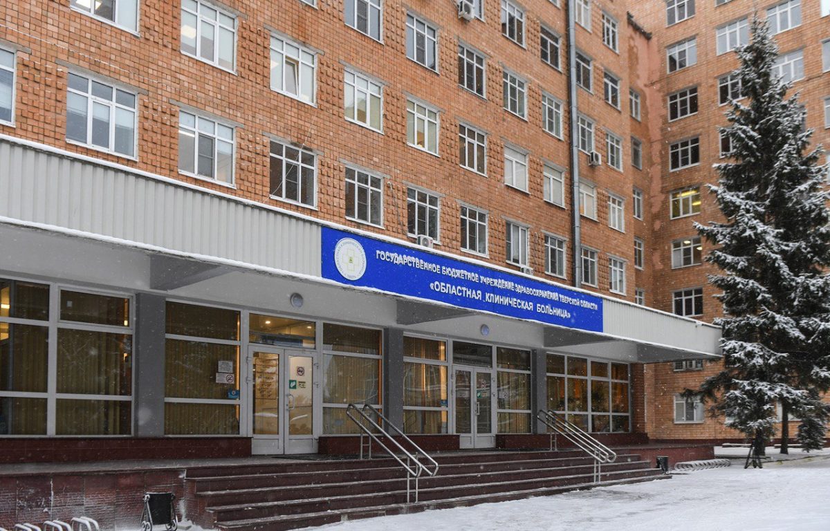 В Тверской областной больнице поздравили участников СВО и членов их семей