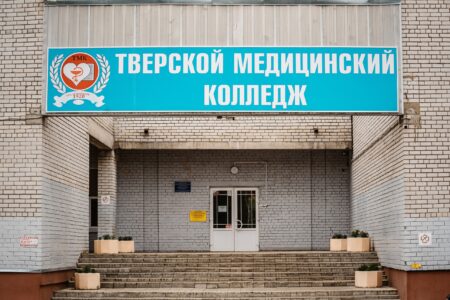 Студентам Тверского медицинского колледжа не платят стипендию Студентам Тверского медицинского колледжа не платят стипендию