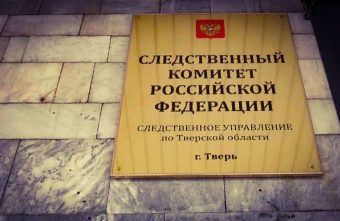 Исчезнувшего из дома в Тверской области ребёнка нашли в Подмосковье Исчезнувшего из дома в Тверской области ребёнка нашли в Подмосковье