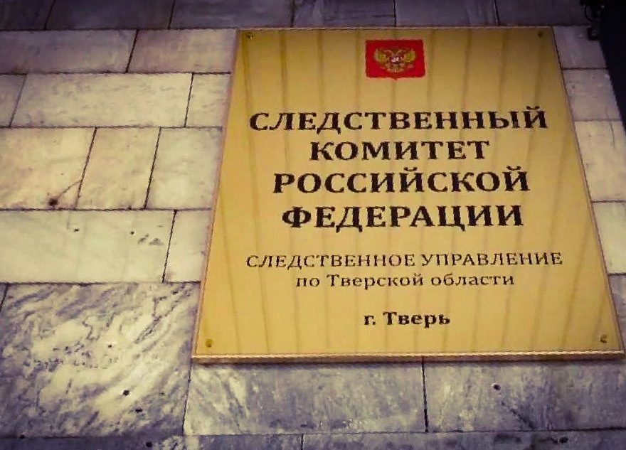 Исчезнувшего из дома в Тверской области ребёнка нашли в Подмосковье Исчезнувшего из дома в Тверской области ребёнка нашли в Подмосковье