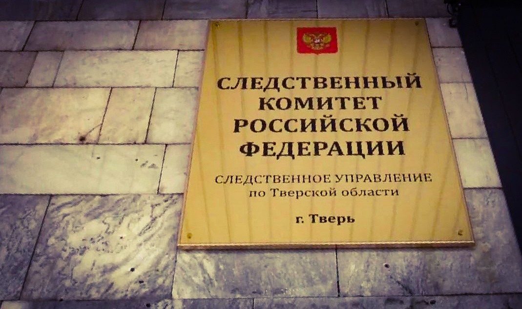 Исчезнувшего из дома в Тверской области ребёнка нашли в Подмосковье Исчезнувшего из дома в Тверской области ребёнка нашли в Подмосковье