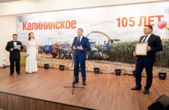 Губернатор Игорь Руденя поздравил коллектив ЗАО «Калининское» со 105-летием предприятия Губернатор Игорь Руденя поздравил коллектив ЗАО «Калининское» со 105-летием предприятия