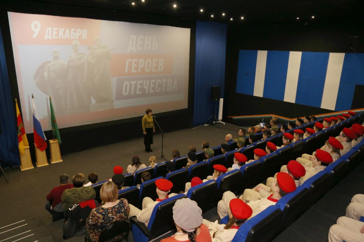 В Торопце большим мероприятием отметили День Героев Отечества