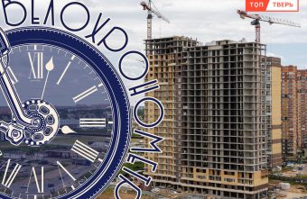 Районы, кварталы: история спальной Твери Районы, кварталы: история спальной Твери