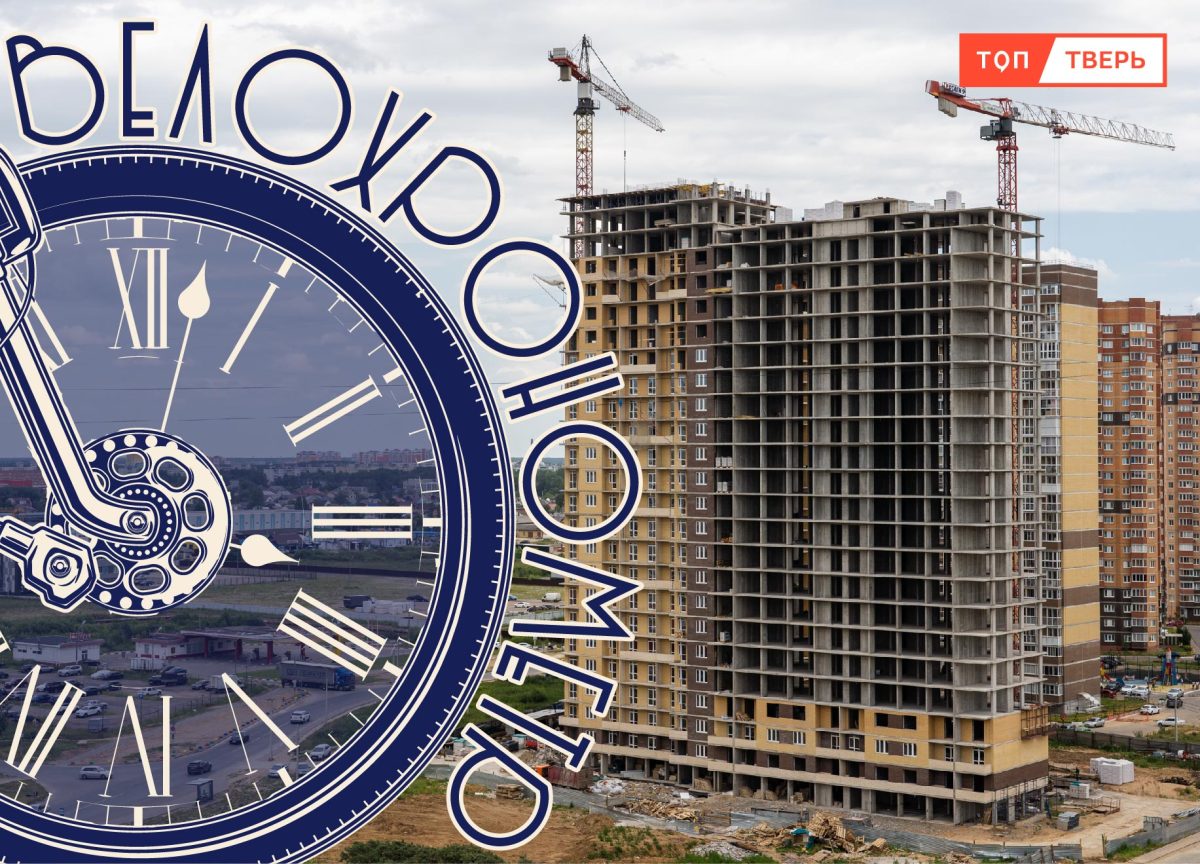 Районы, кварталы: история спальной Твери