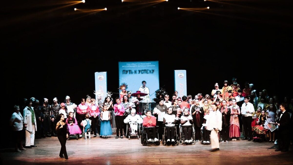 В Твери назвали победителей интегрированного фестиваля творчества «Путь к успеху»
