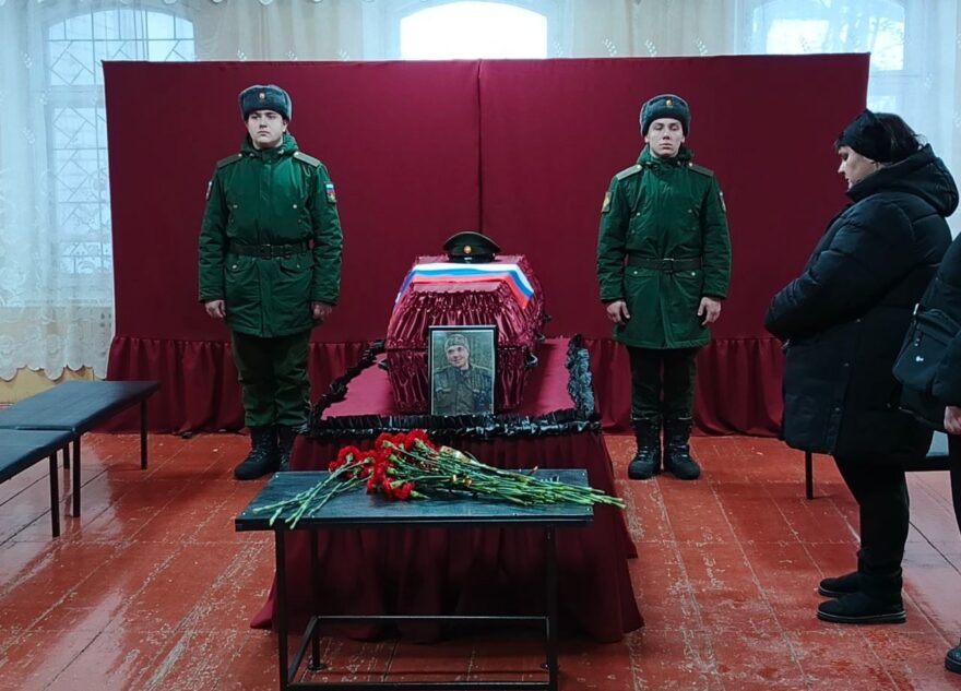 В Тверской области простились с погибшим на СВО Александром Галкиным В Тверской области простились с погибшим на СВО Александром Галкиным