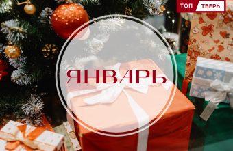 Поехали, но не быстро: в январе вступают в силу новые законы Поехали, но не быстро: в январе вступают в силу новые законы