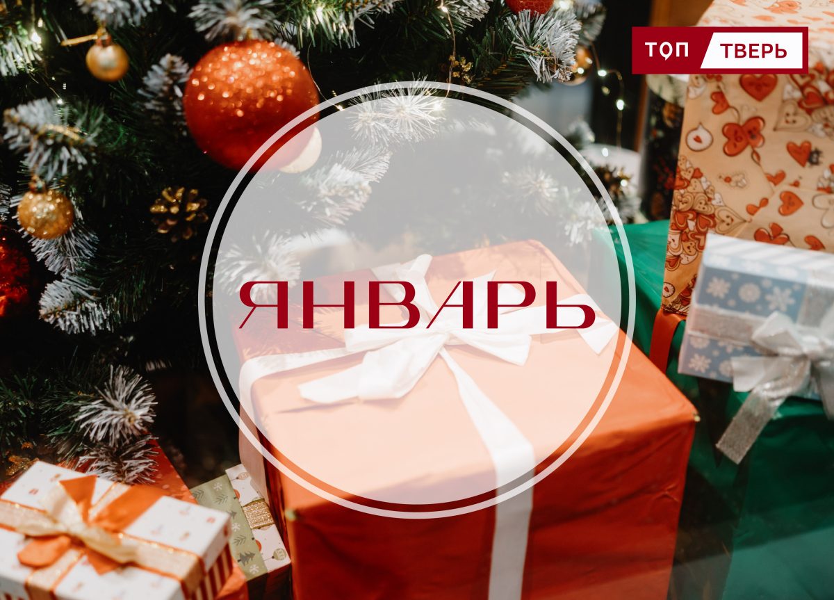 Поехали, но не быстро: в январе вступают в силу новые законы