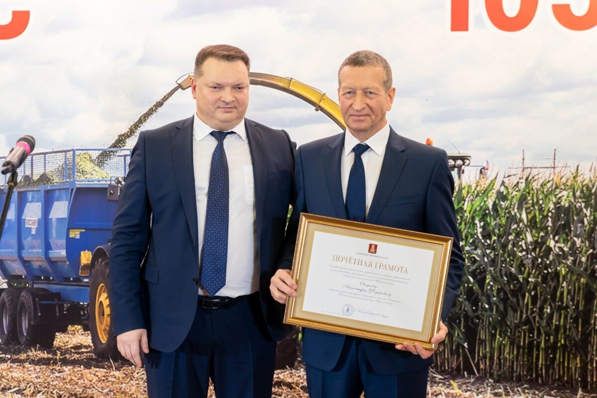 ЗАО «Калининское» отмечает юбилей - 105 лет со дня образования ЗАО «Калининское» отмечает юбилей - 105 лет со дня образования