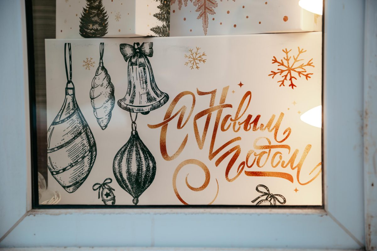 Россиянам напомнили о штрафах за украшение подъездов