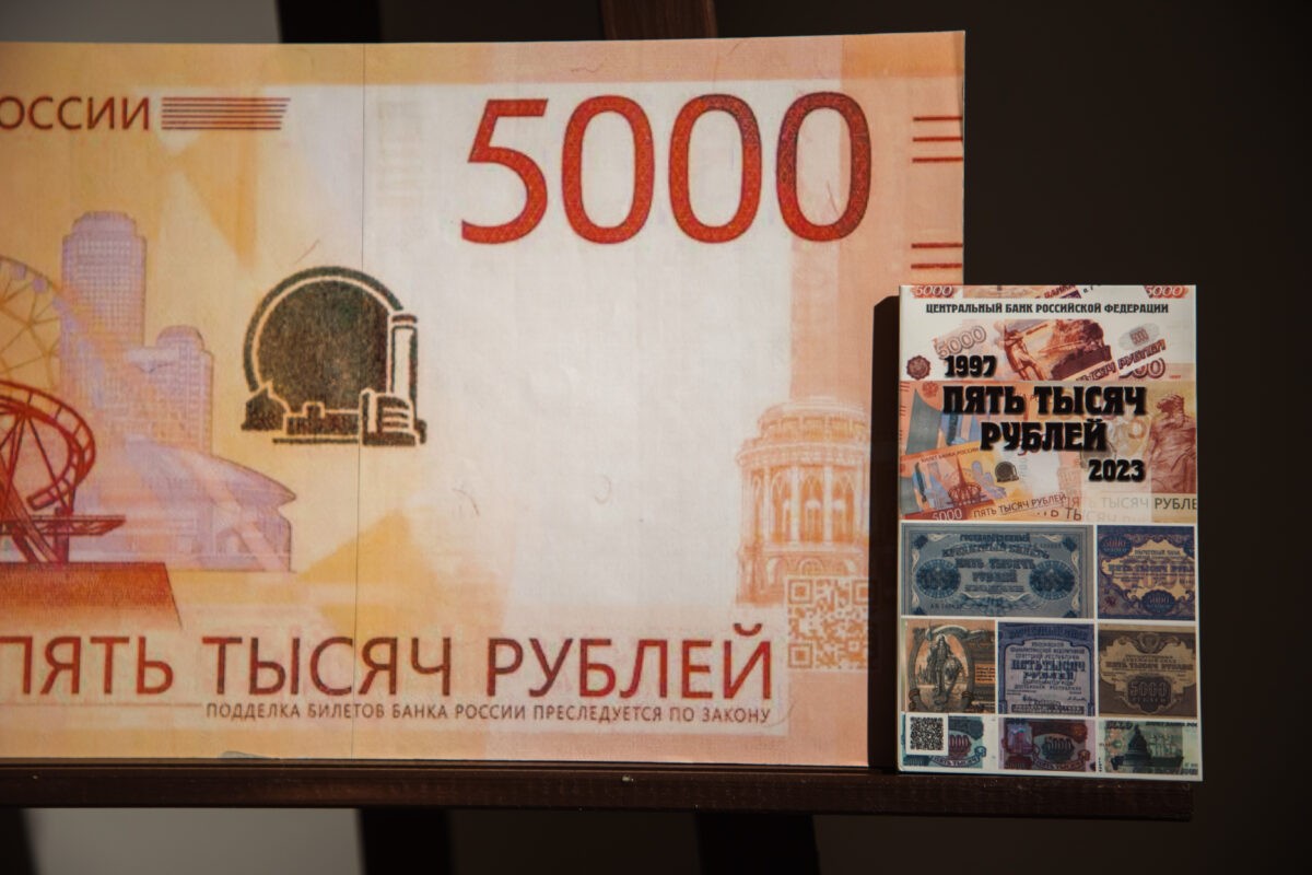 В Тверской области появились новые пятитысячные купюры