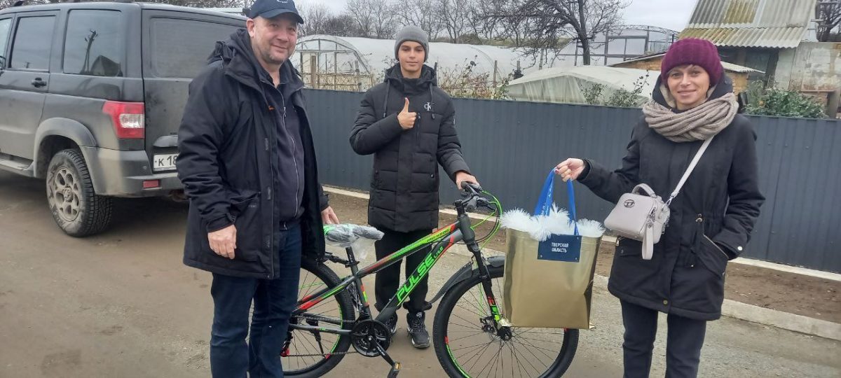 Губернатор исполнил новогодние желания юных жителей Тверской и Запорожской областей