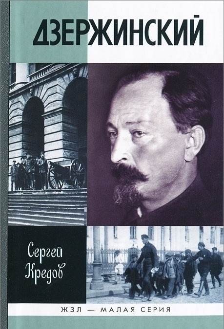 Читатель Толстов: ленивцы, морская пехота и очень много детективов