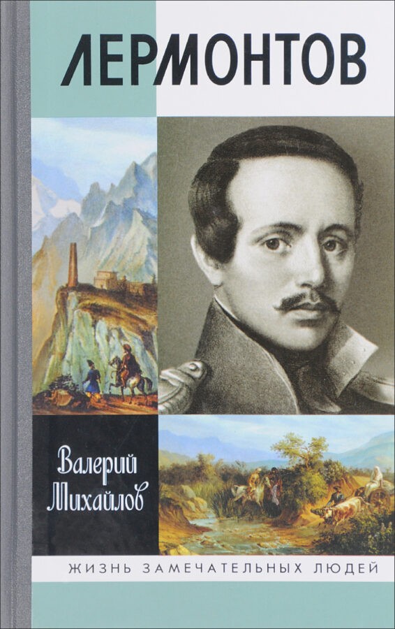 Читатель Толстов: Сатана, соседи и пионеры