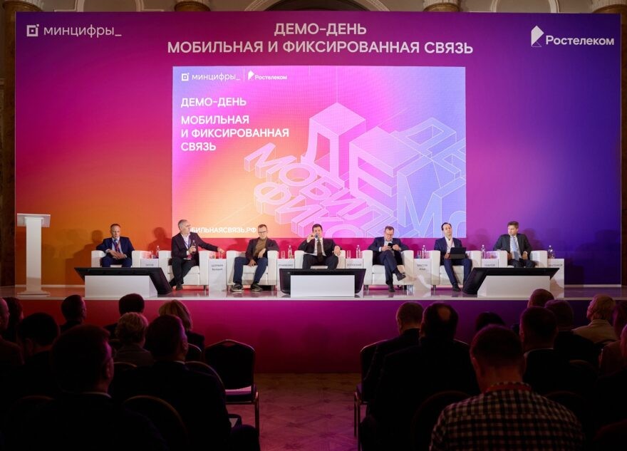 Будущее российской мобильной связи обсудили в городе ее рождения – в Санкт-Петербурге