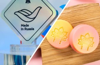 Производитель уходовой косметики из Тверской области присоединился к национальному бренду Производитель уходовой косметики из Тверской области присоединился к национальному бренду