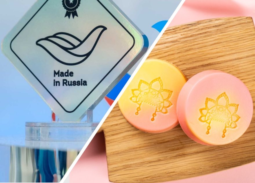 Производитель уходовой косметики из Тверской области присоединился к национальному бренду