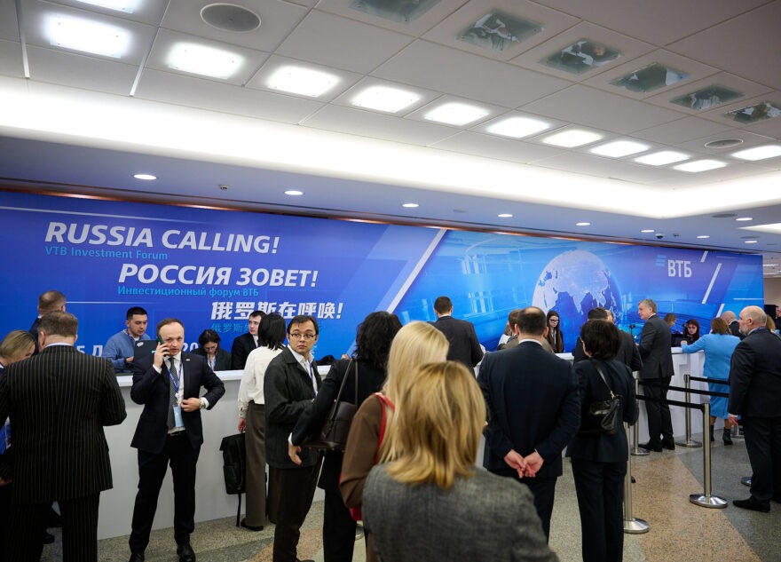 Эксперты оценили дивиденды российских компаний в 2025 году