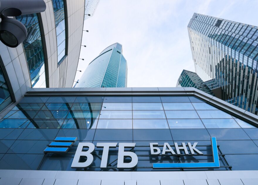 ВТБ планирует открыть более 600 новых точек в следующем году