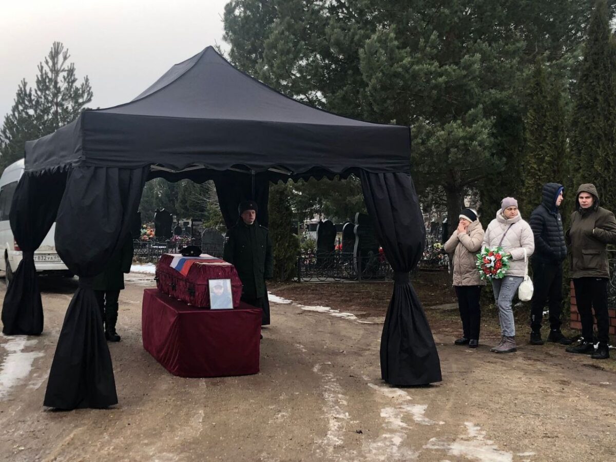 В Тверской области простились с погибшим на СВО Кириллом Кириловым