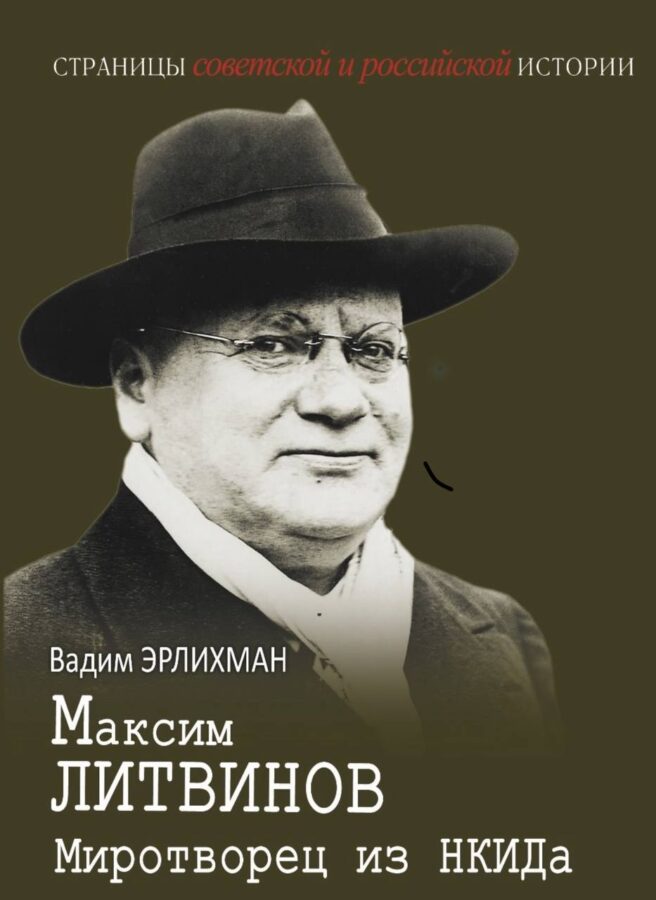 Читатель Толстов: Сатана, соседи и пионеры