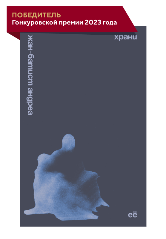 Читатель Толстов: русский мат, роковые женщины и Бунин