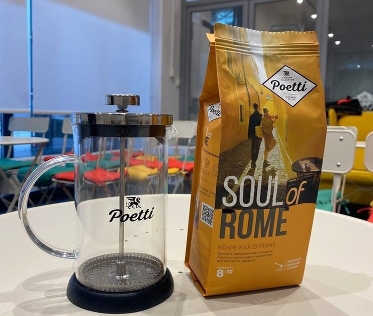 С Новым вкусом: тверской кофе, призванный вдохновлять