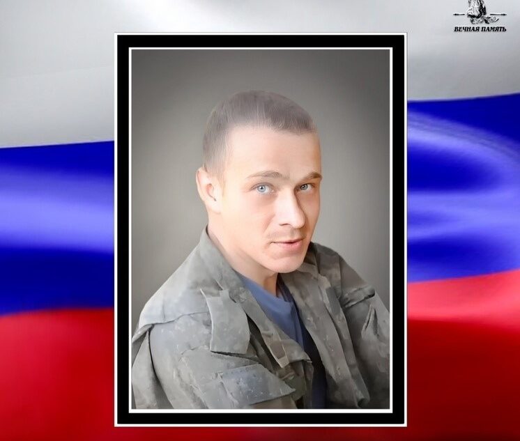 В зоне СВО погиб 27-летний Владислав Михайлов из Тверской области В зоне СВО погиб 27-летний Владислав Михайлов из Тверской области
