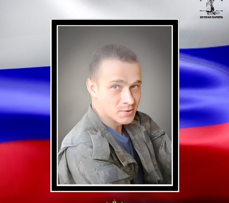 В зоне СВО погиб 27-летний Владислав Михайлов из Тверской области