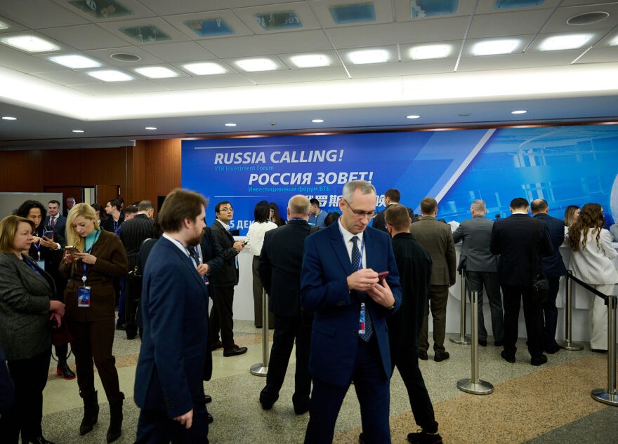 Клиент ВТБ уехал с форума на новом авто