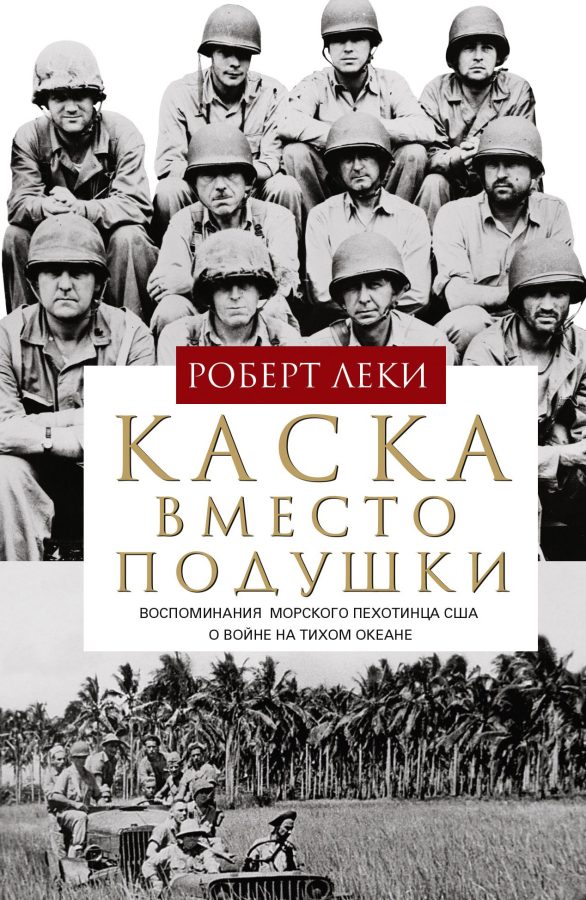 Читатель Толстов: ленивцы, морская пехота и очень много детективов