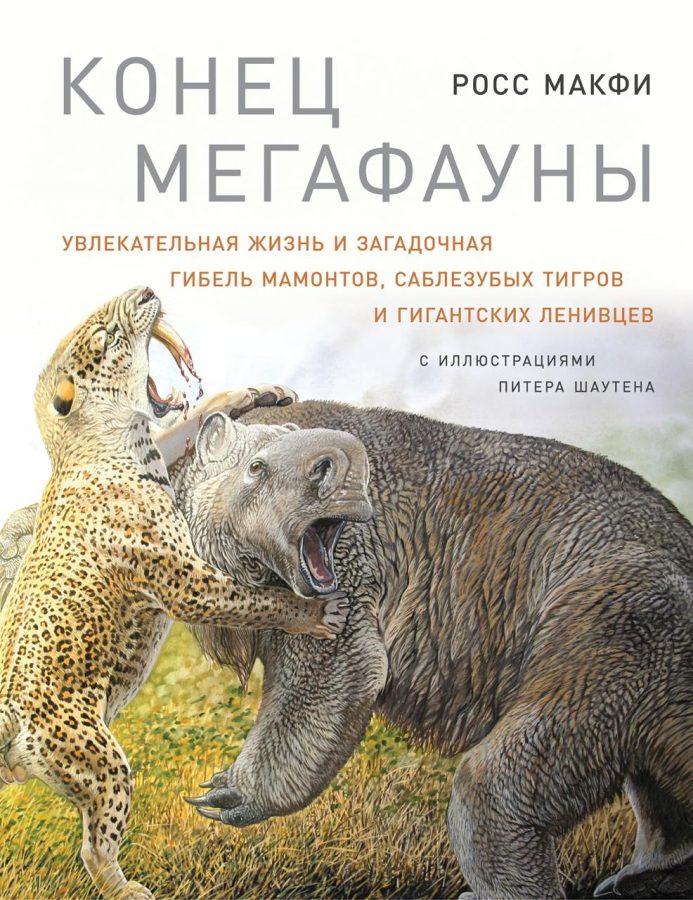 Читатель Толстов: ленивцы, морская пехота и очень много детективов