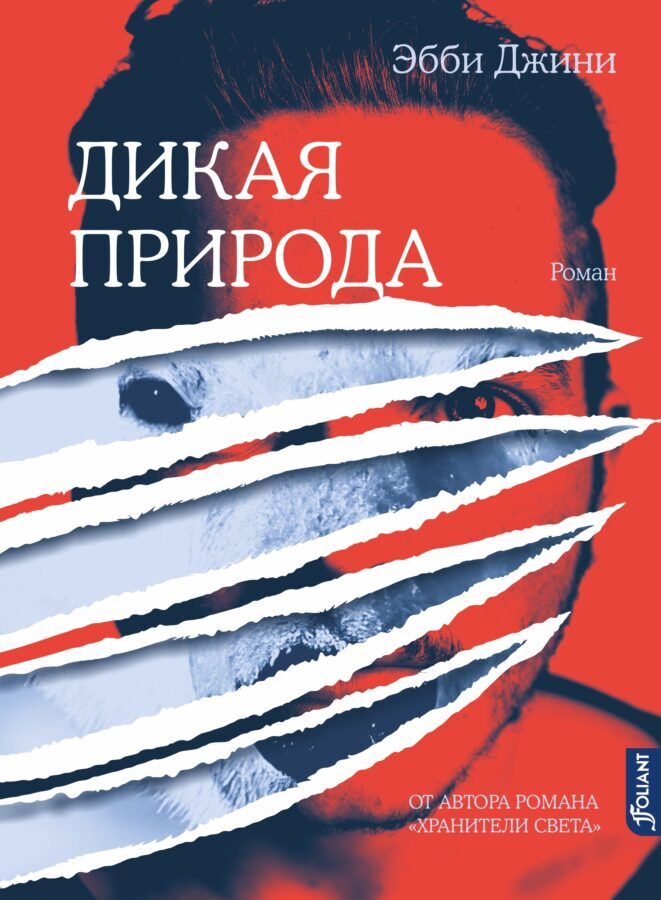 Читатель Толстов: Сатана, соседи и пионеры