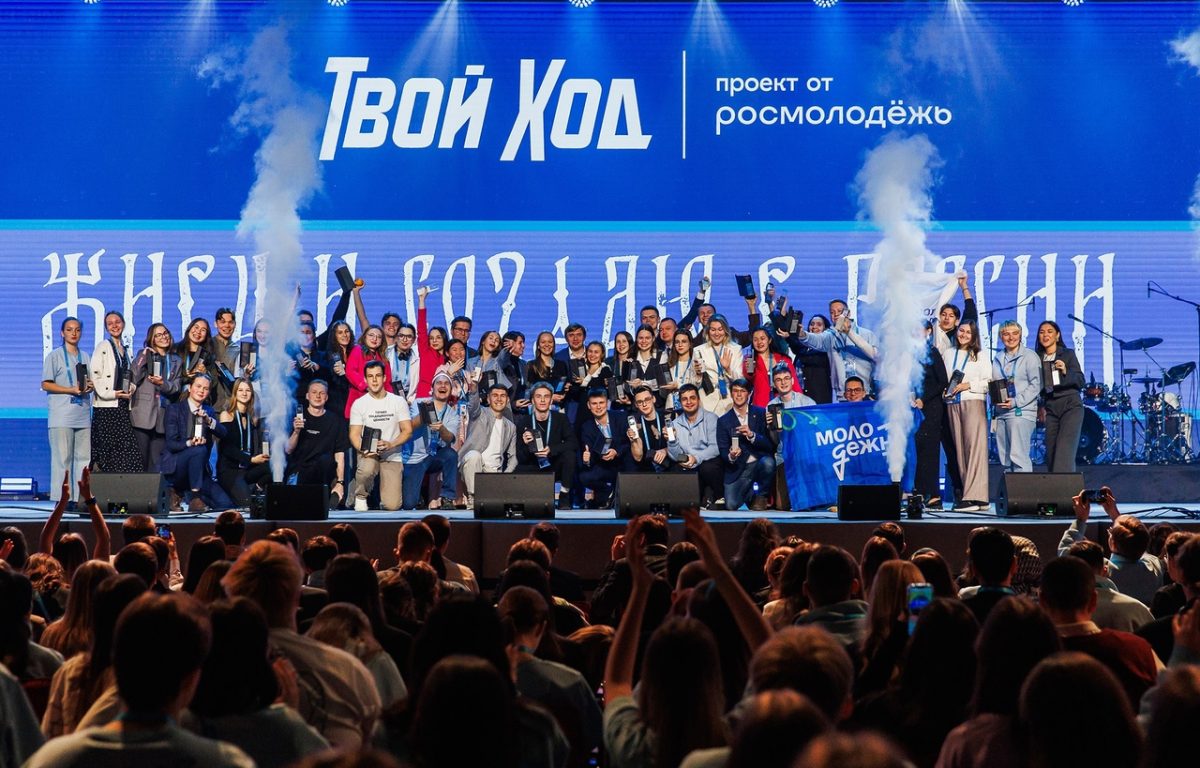 Студентов Тверской области ждут в юбилейном сезоне проекта «Твой Ход»