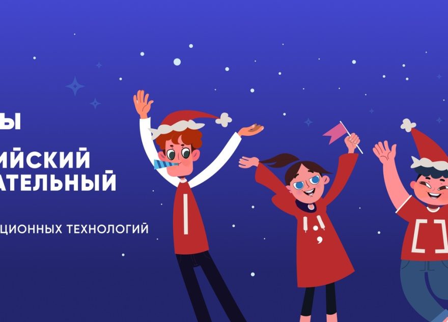 «Урок цифры» научит работать с нейросетями