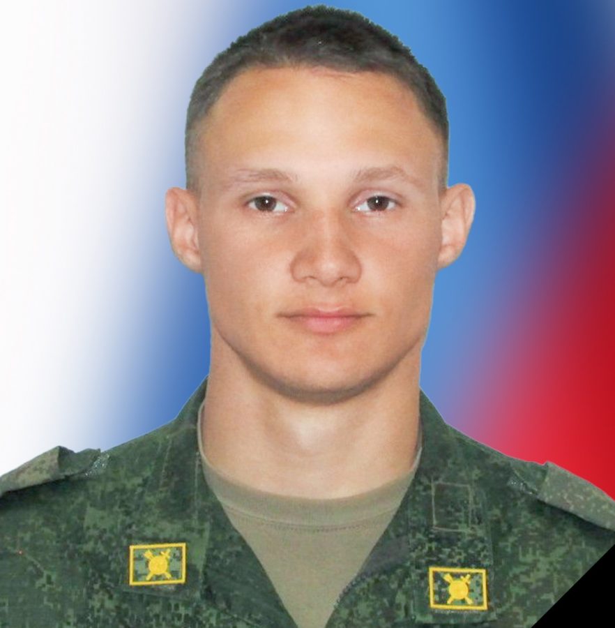На территории ДНР погиб 20-летний Никита Новиченок из Тверской области