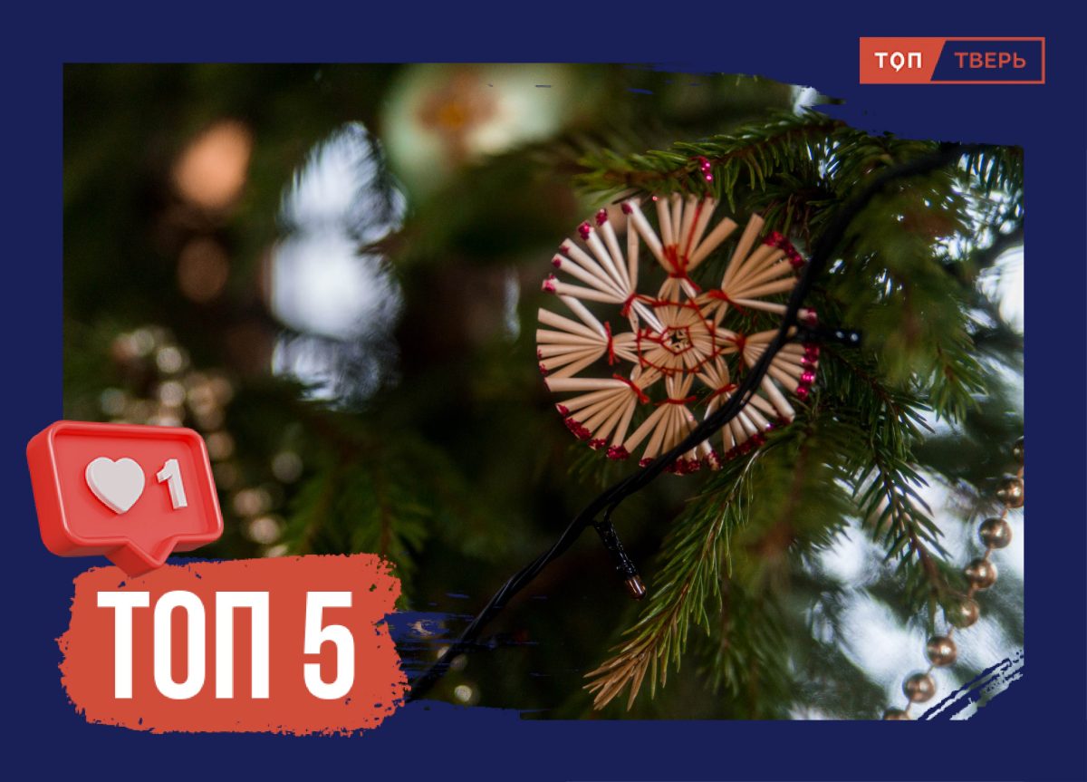 Сколько раз можно праздновать Новый год: ТОП-5 фактов о Старом Новом годе