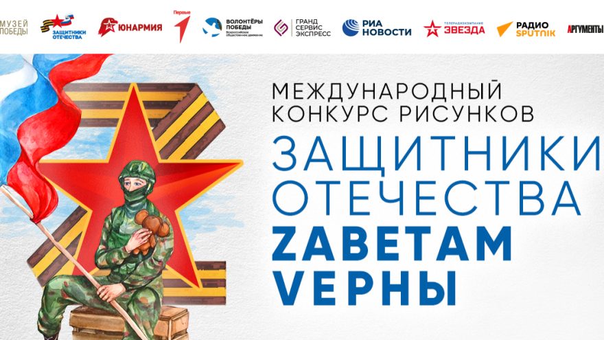 Жителей Тверской области пригласили на конкурс открыток к 23 февраля