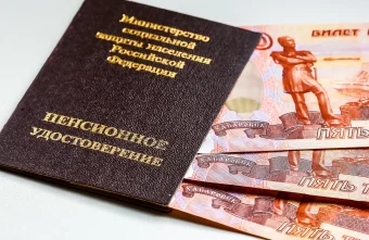 В 2025 году ни один россиянин не сможет выйти на пенсию по старости В 2025 году ни один россиянин не сможет выйти на пенсию по старости