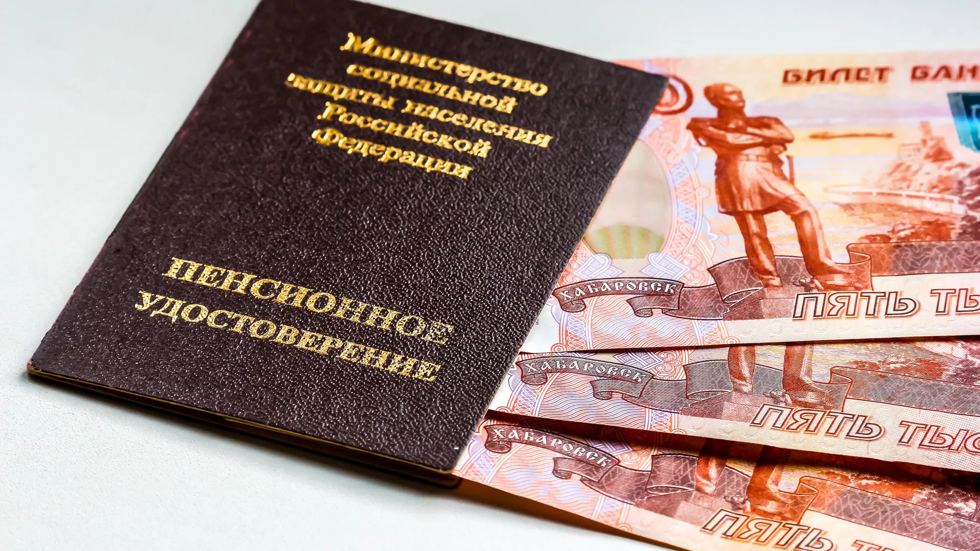 В 2025 году ни один россиянин не сможет выйти на пенсию по старости В 2025 году ни один россиянин не сможет выйти на пенсию по старости