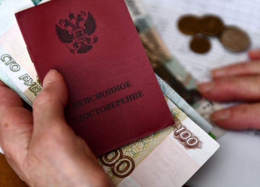 В 2025 году россияне смогут забрать из своих пенсионных накоплений 412 тысяч рублей