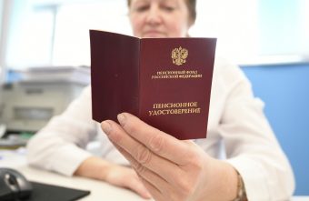 Россиянам сообщили, насколько вырастут пенсии в феврале Россиянам сообщили, насколько вырастут пенсии в феврале