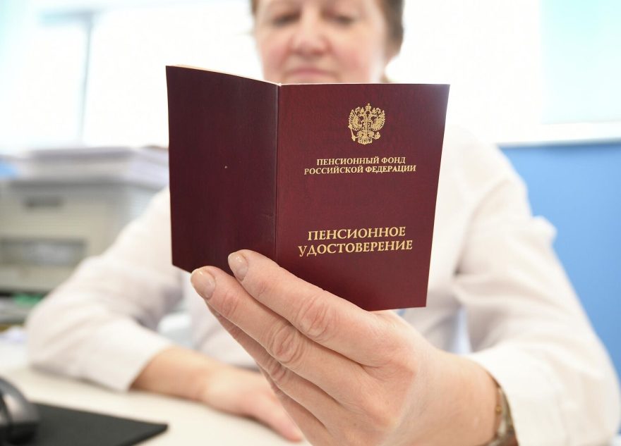 Россиянам сообщили, насколько вырастут пенсии в феврале
