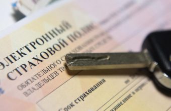 Автомобилисты Тверской области могут оформить выплаты ОСАГО онлайн Автомобилисты Тверской области могут оформить выплаты ОСАГО онлайн