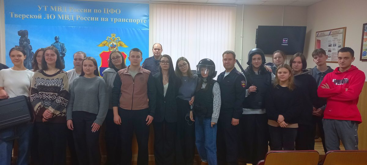 В Тверском линейном отделе МВД России на транспорте высадился «Студенческий десант»