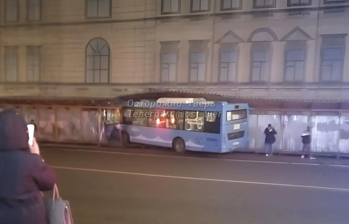 СК РФ выясняет обстоятельства ДТП с автобусом в центре Твери СК РФ выясняет обстоятельства ДТП с автобусом в центре Твери