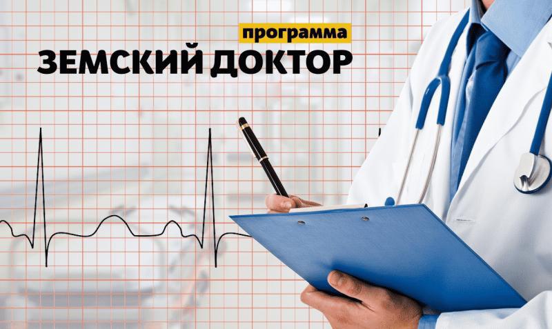 Порядка 200 медиков пришли работать в учреждения здравоохранения Тверской области Порядка 200 медиков пришли работать в учреждения здравоохранения Тверской области